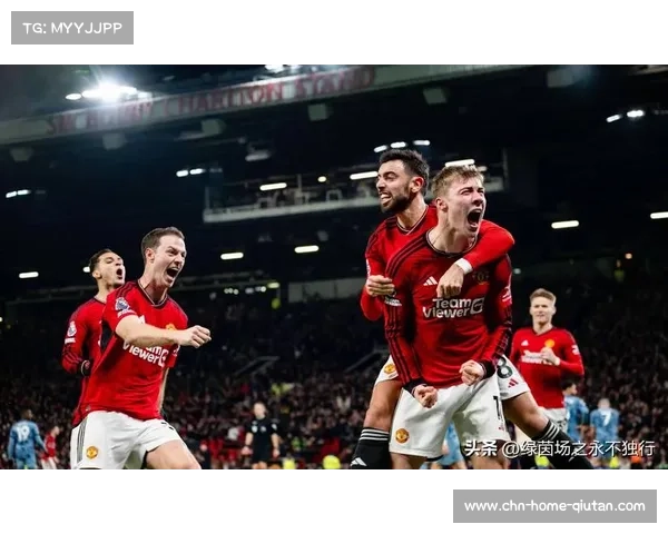 曼联app的兴起与影响